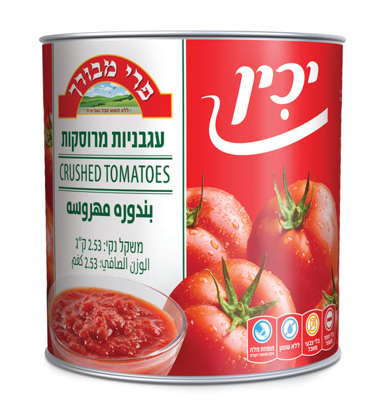 פרי מבורך עגבניות מרוסקות – יכין – 2.53 ק"ג