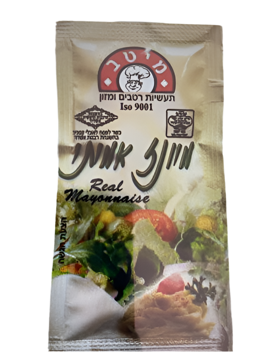 מיונז מנות 1000 יחידות – מיטב