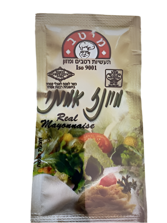 מיונז מנות 1000 יחידות – מיטב