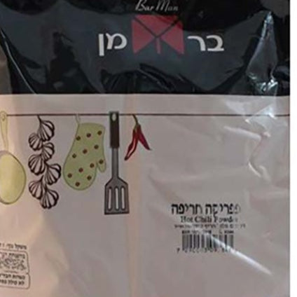 פפריקה חריפה – בירמן – 1 ק"ג