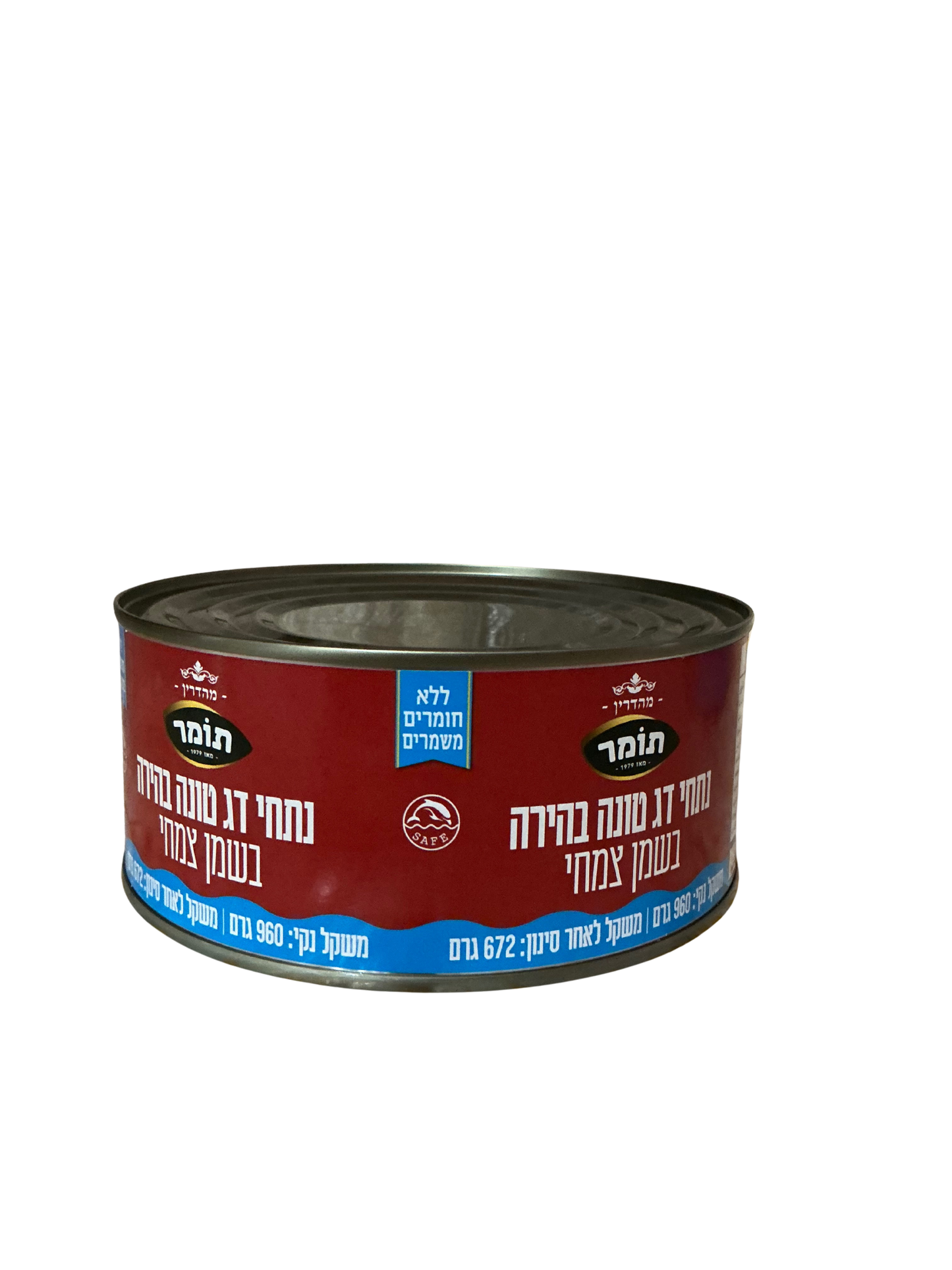 נתחי טונה בשמן – תומר – 960 גרם