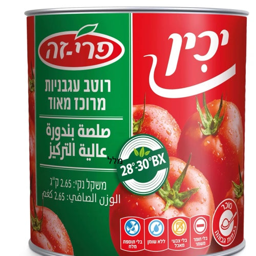 רוטב עגבניות מרוכז מאוד – יכין – 2.65 ק"ג