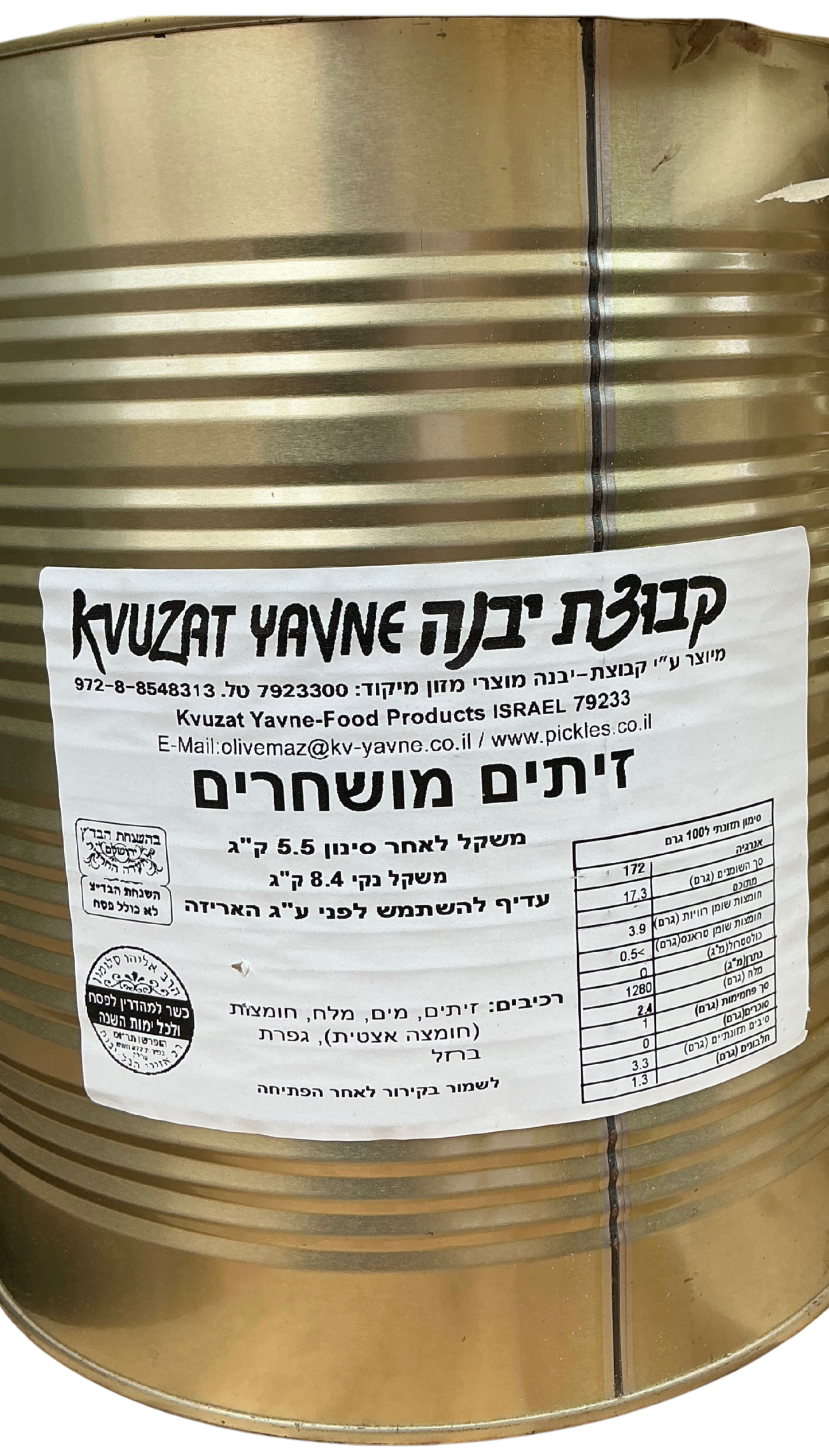 זיתים מושחרים – קבוצת יבנה - 9 ליטר