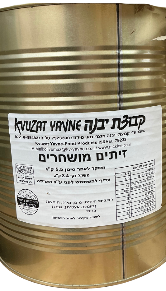 זיתים מושחרים – קבוצת יבנה - 9 ליטר