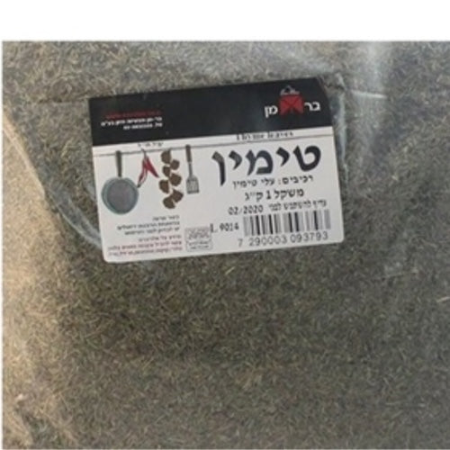 טימין – בירמן – 1 ק"ג