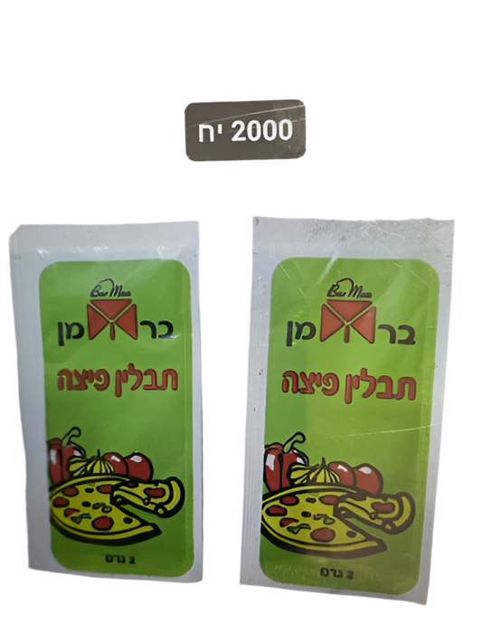 תבלין פיצה ירוק מנות 2000 יחדות