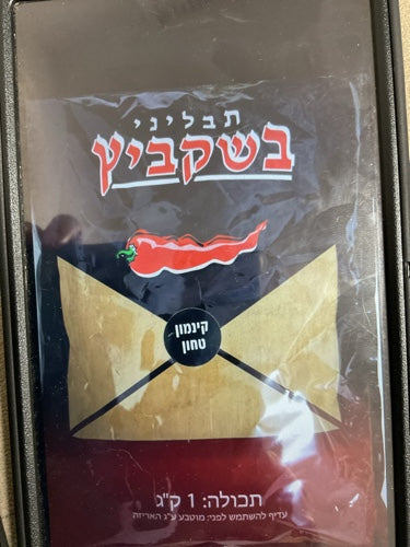 קינמון טחון בשקביץ – 1 ק"ג