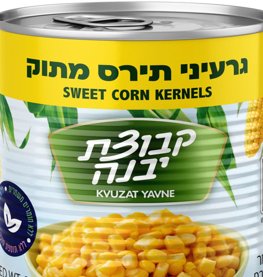 גרעיני תירס מתוק – קבוצת יבנה – 2.25 ק"ג