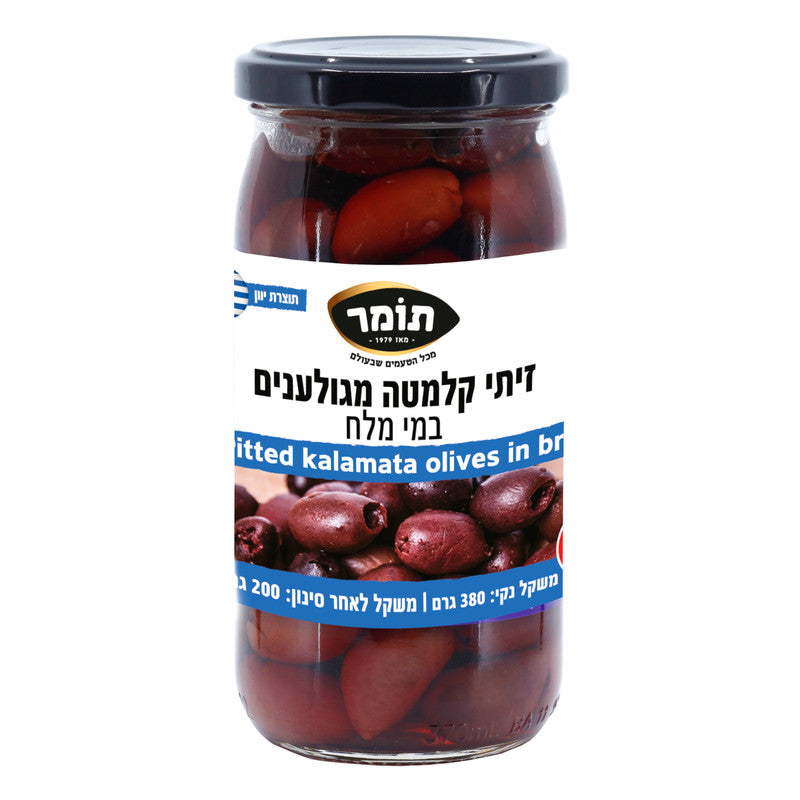 זיתי קלמטה מגולענים, 350 גרם