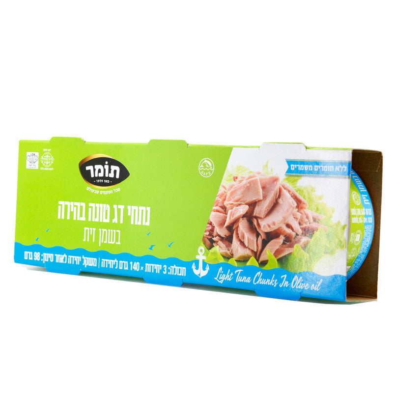 מארז שלישיית טונה תומר בשמן זית, 140גרם*3