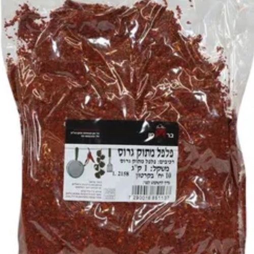 פלפל מתוק גרוס – בירמן – 1 ק"ג