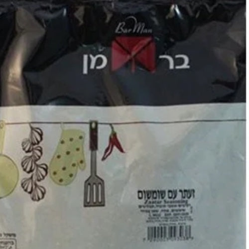 זעתר עם שומשום אקסלנט – בירמן – 1 ק"ג