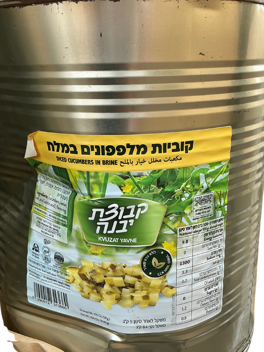 קוביות מלפפונים במלח – קבוצת יבנה -  9 ליטר