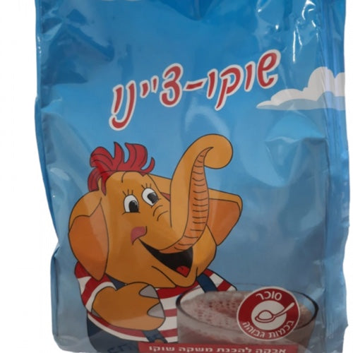שוקוצ'ינו – בירמן – 1 ק"ג