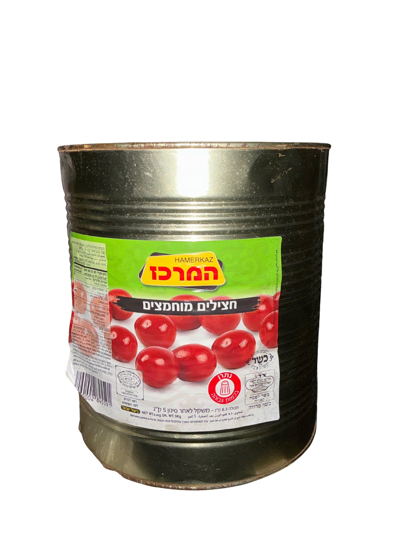 חצילים מוחמצים המרכז – 9 ליטר