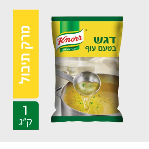מרק עופ דגש – קנור – 1 ק"ג