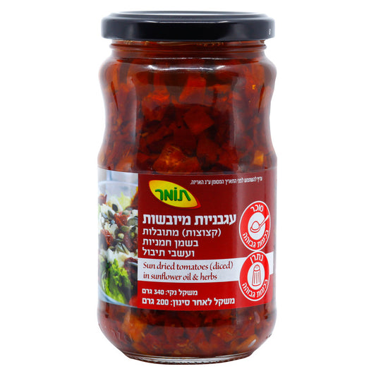 עגבניות מיובשות (קצוצות) בשמן חמניות ועשבי תיבול, 340 גרם