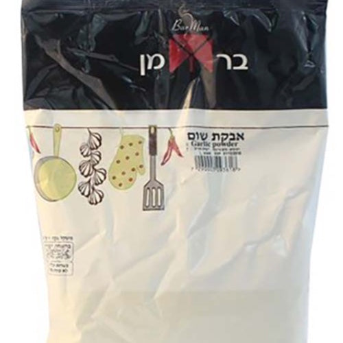 שום פרוס – בירמן – 1 ק"ג