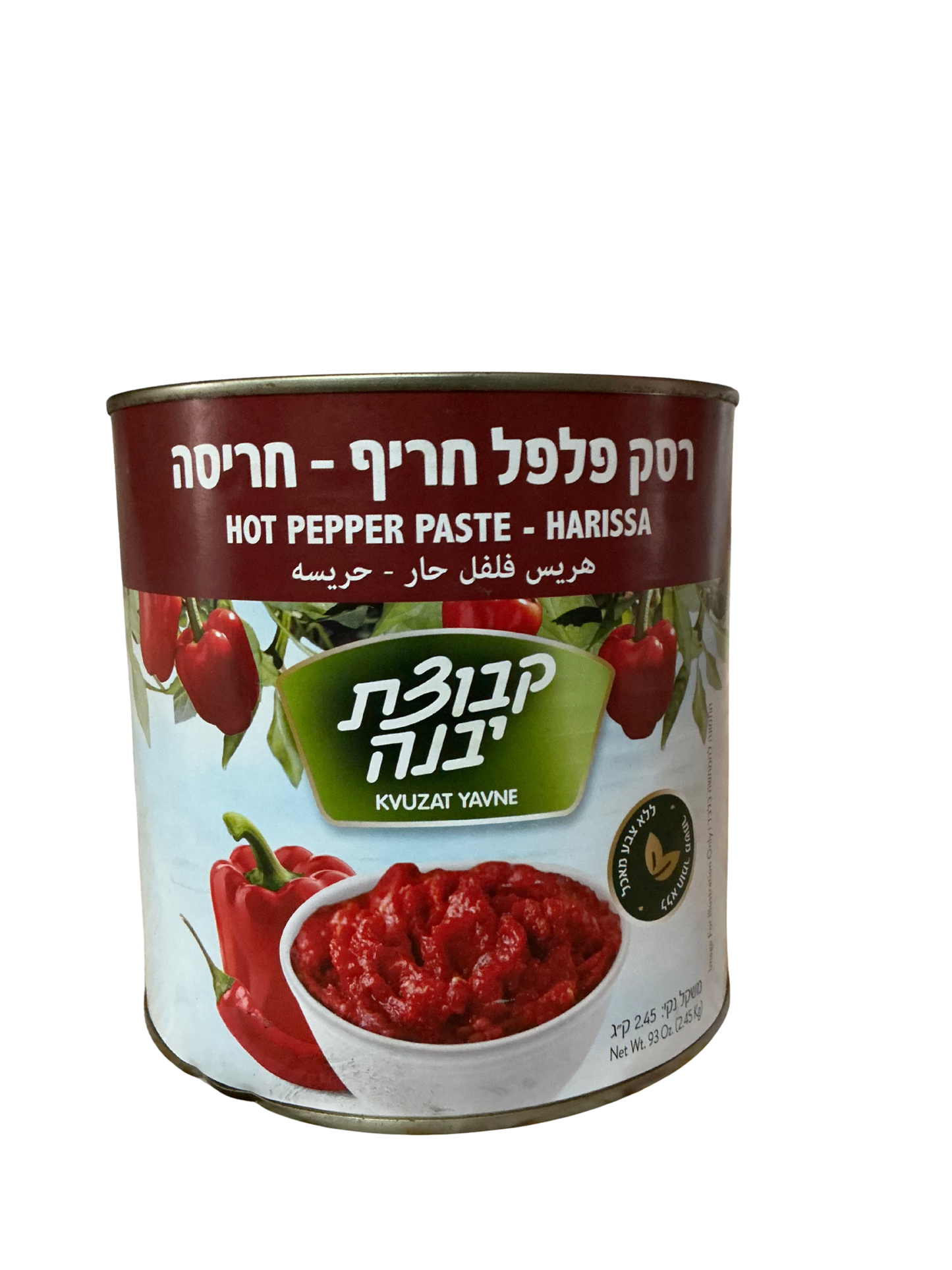 רסק פלפל חריף חריסה – קבוצת יבנה – 2.45 ק"ג