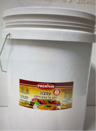 עמבה ללא פרי - שמש – דלי – 18 ק"ג