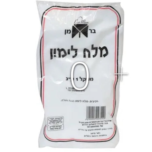 מלח לימון דק אנהידרוס – בירמן – 1 ק"ג