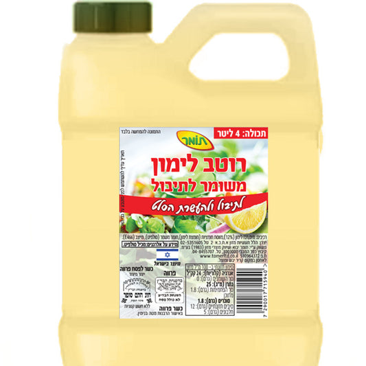 חומץ 5%, 4 ליטר