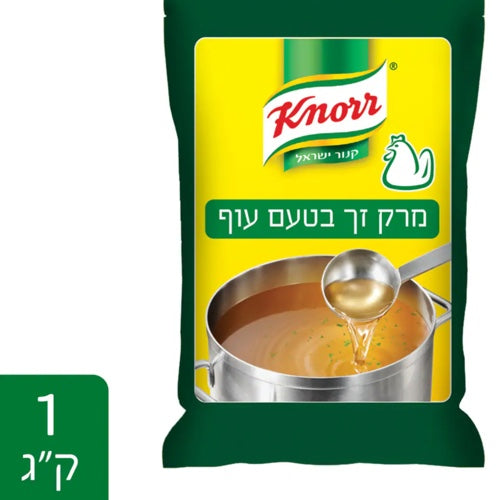 מרק עופ – קנור – 1 ק"ג