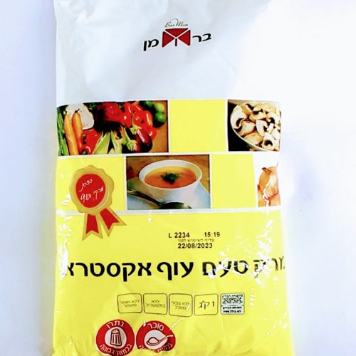 אבקת מרק בטעם עוף אקסטרא – בירמן – 1 ק"ג