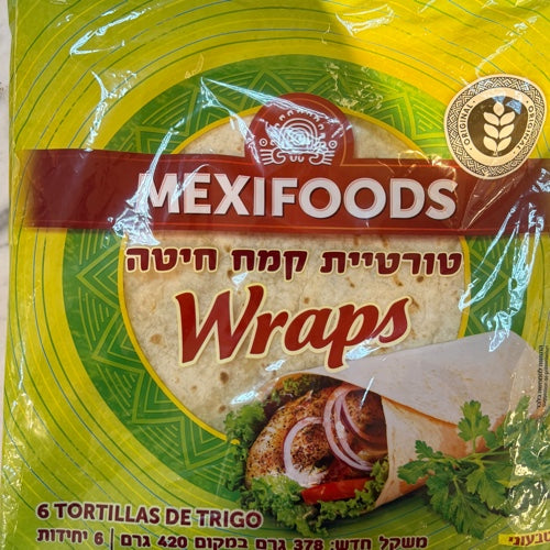 טורטיה מקסיקנית 25 ס"מ טורקי