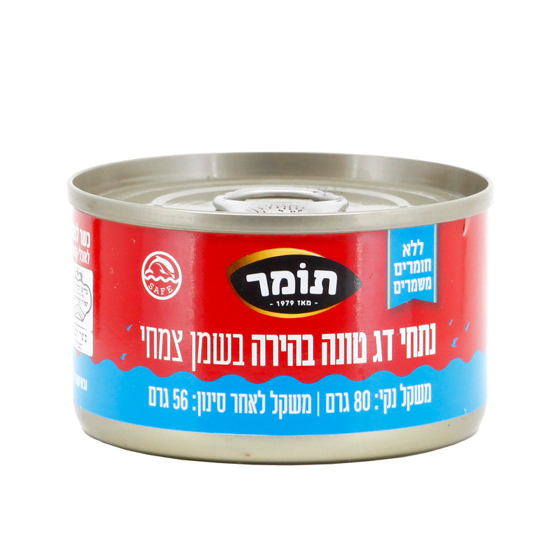 טונה בשמן סויה 80 גרם