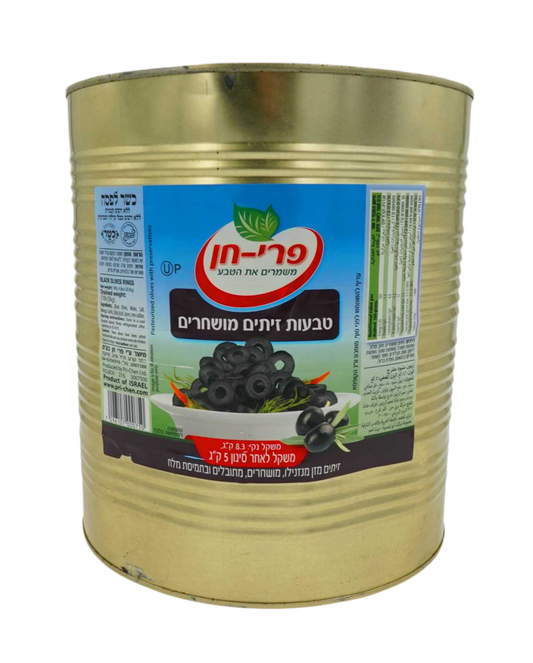 טבעות זיתים מושחרים לפיצה
