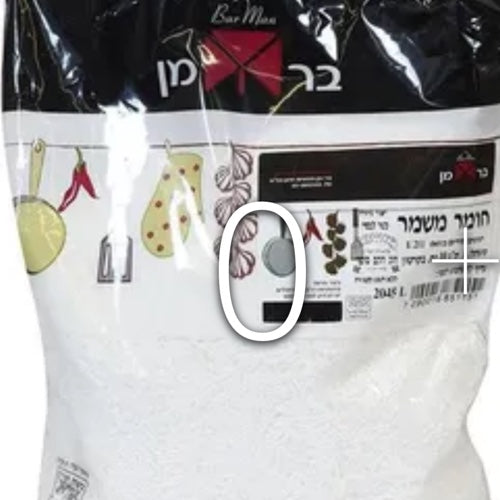 סודיום בנזואט (חומר משמר) – בירמן – 1 ק"ג