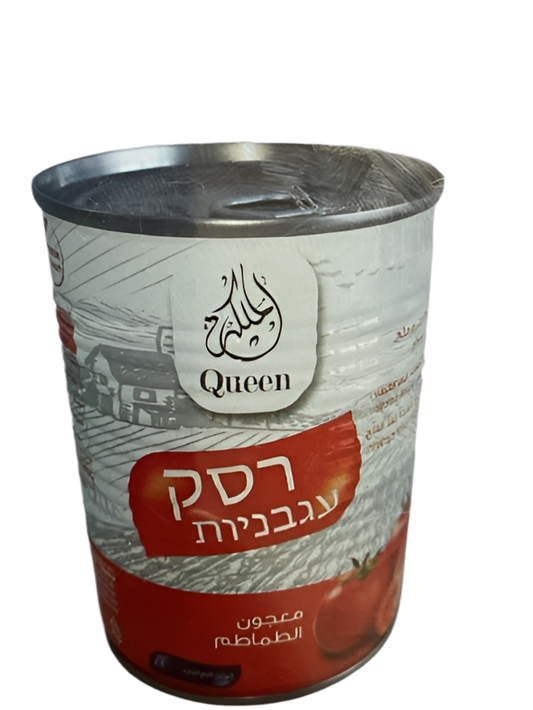 רסק עגבניות מלכה – 400 גרם
