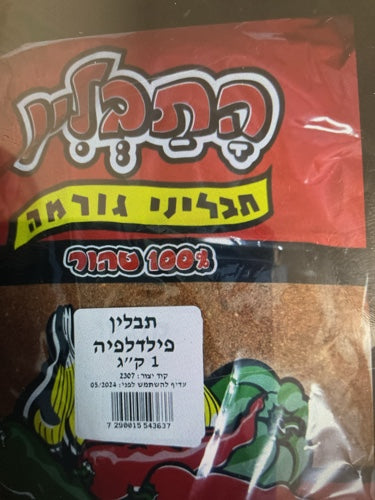 תבלין פילדלפיה – 1 ק"ג