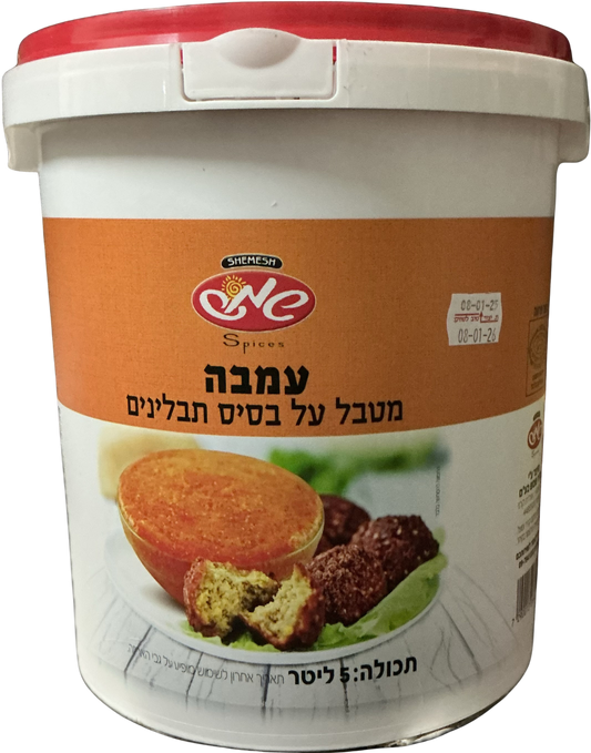 עמבה - שמש – 5 ק"ג