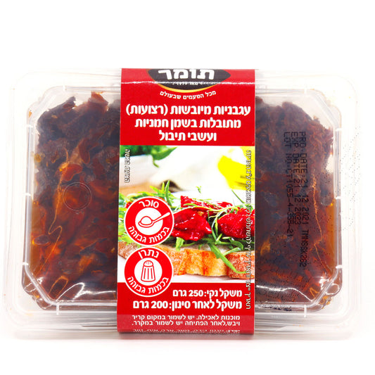 עגבניות מיובשות (רצועות) בשמן חמניות ועשבי תיבול, 250 גרם