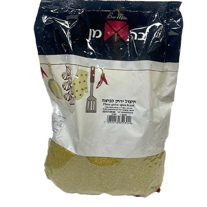 תיבול לפיצה ירוק – בירמן – 1 ק"ג