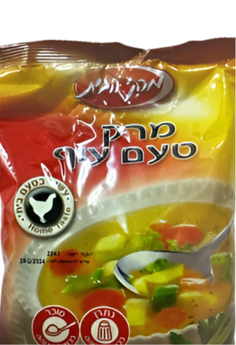 מרק עוף הבית – 1 ק"ג
