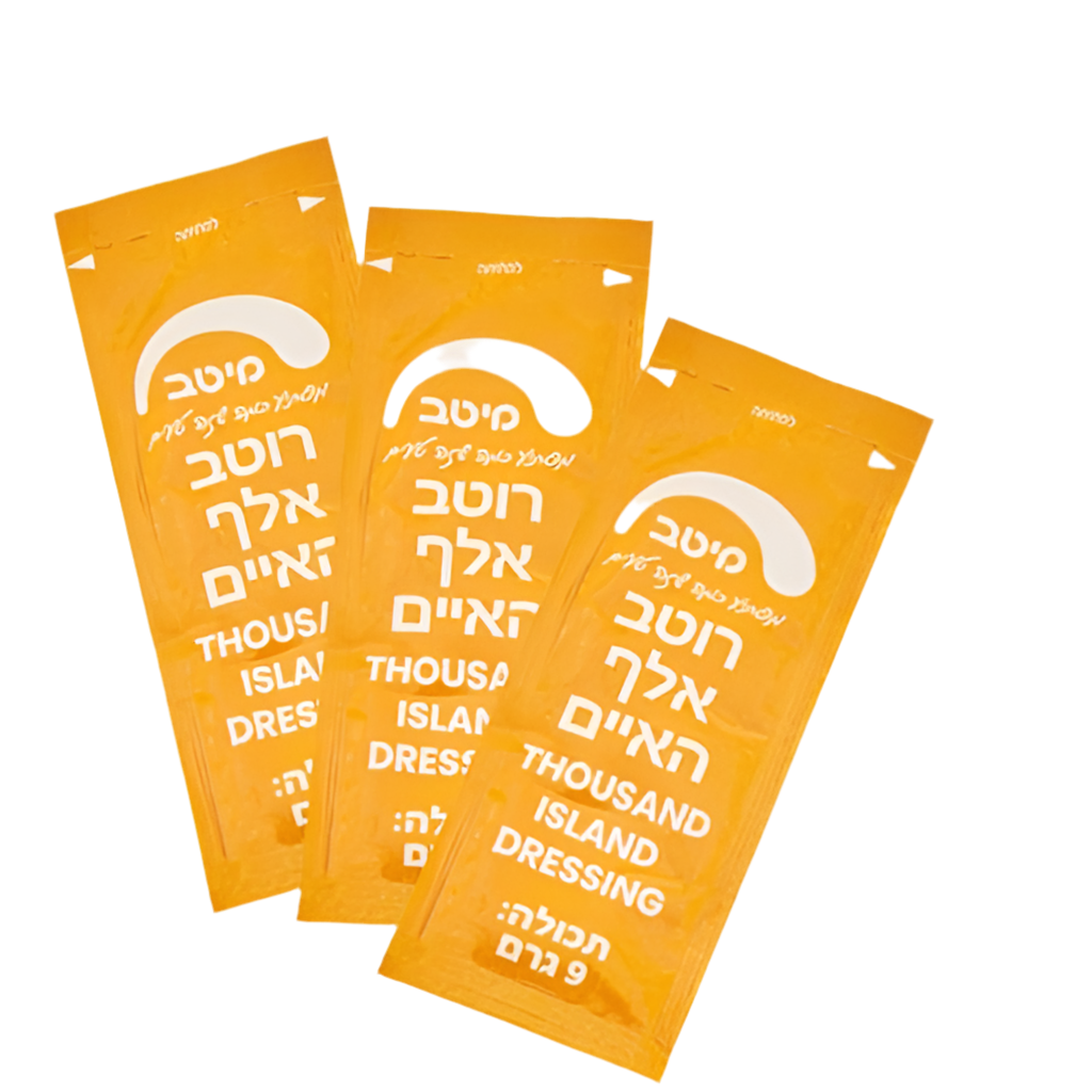 אלף האיים 10 גרם מנות 1000 יחידות - מיטב