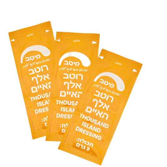 אלף האיים 10 גרם מנות 1000 יחידות - מיטב