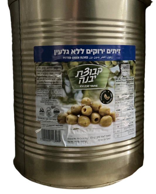 זיתים ירוקים ללא גלעין – קבוצת יבנה - 9 ליטר