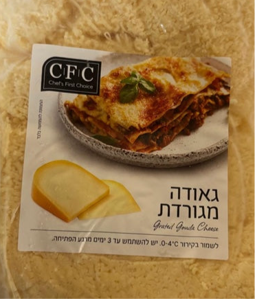 גבינה גאודה מוגרדת – 2 ק"ג