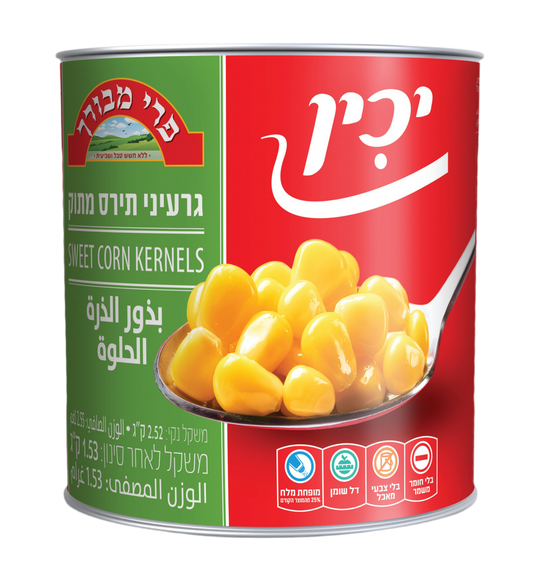 תירס מתוק פרי מבורך – יכין – 2.52 ק"ג