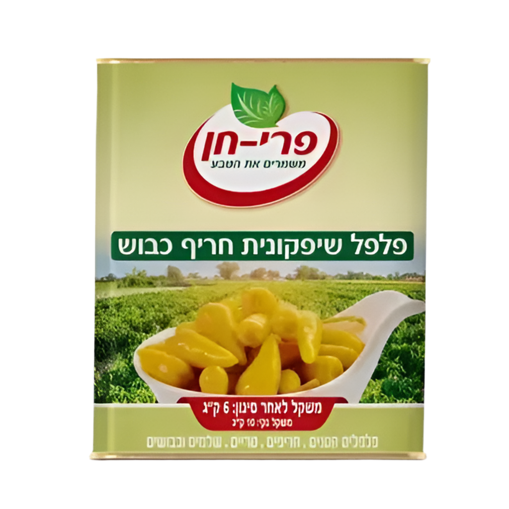 פלפל שיפקונית חריף כבוש – פרי חן – 10 ק"ג