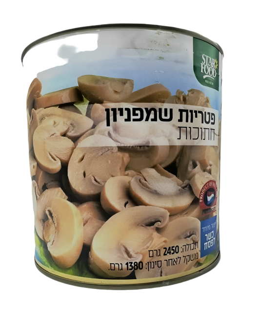 פטריות חתוך סטאר פוד – 2.52 ק"ג