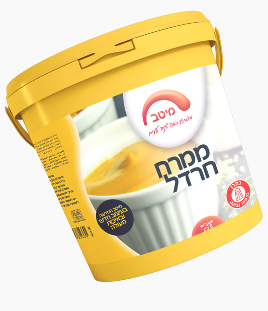 חרדל בדלי – מיטב – 5 ק"ג