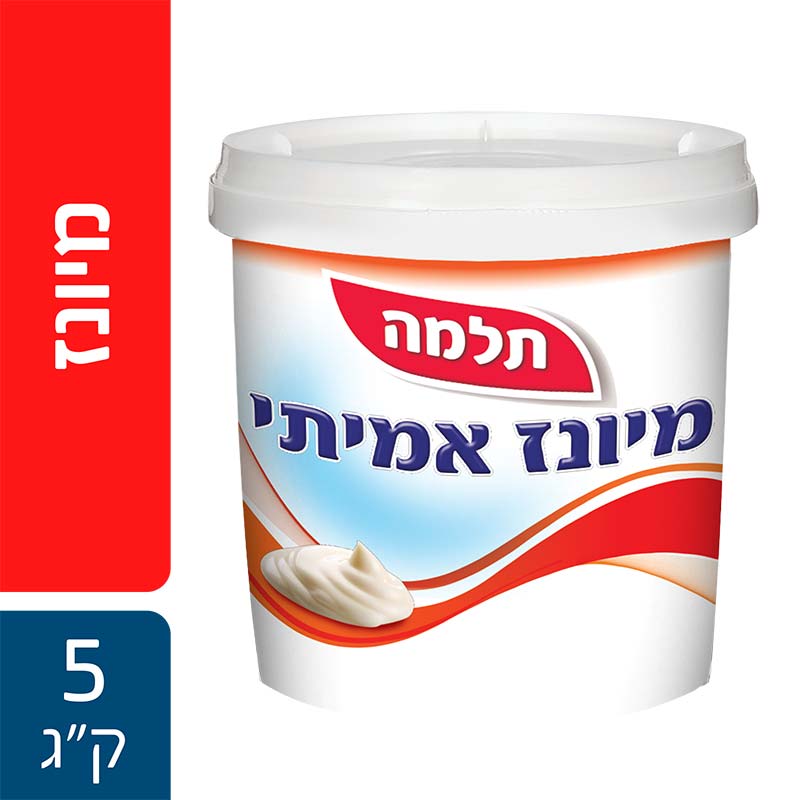 מיונז אמיתי תלמה – 5 ק"ג