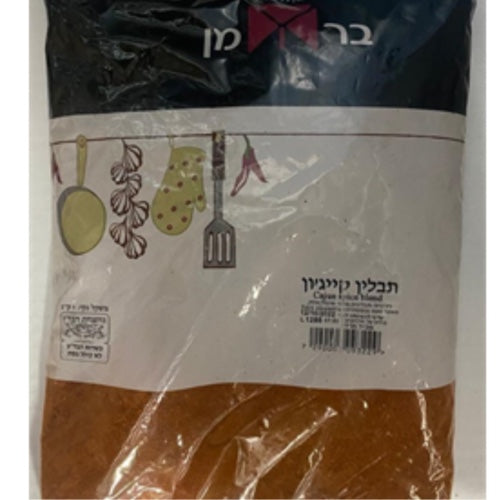תבלין השחמה קייג'ין לבשר – בירמן – 1 ק"ג