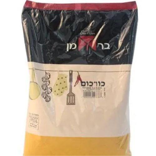 כורכום טחון – בירמן – 1 ק"ג
