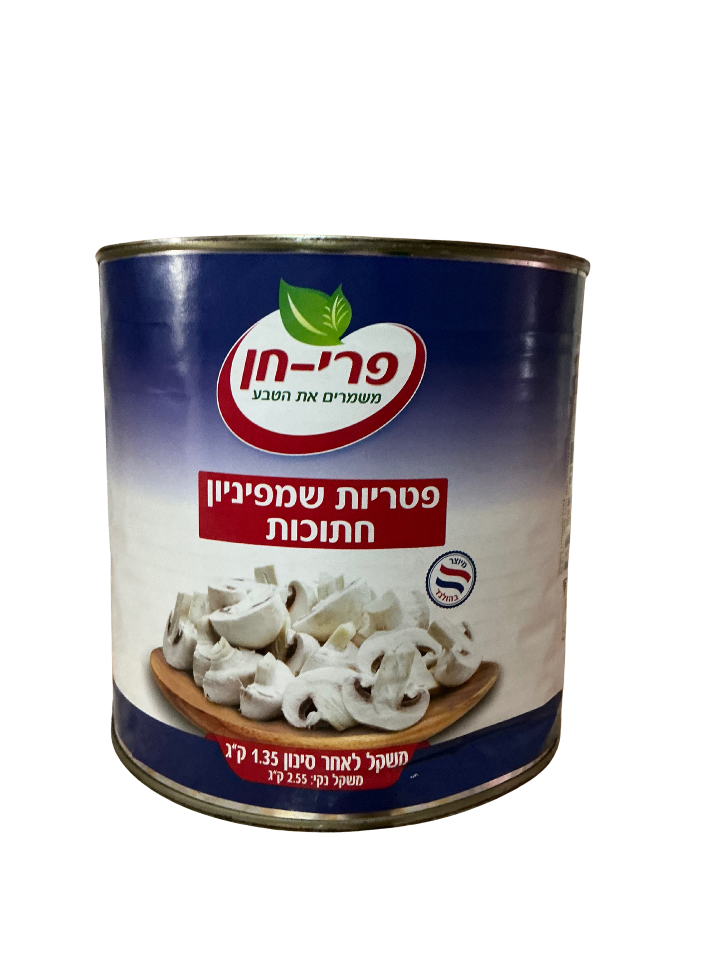 פטריות חתוכות 2.55 – פרי חן